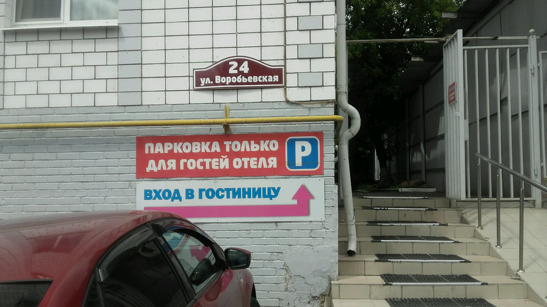 Фото Причал