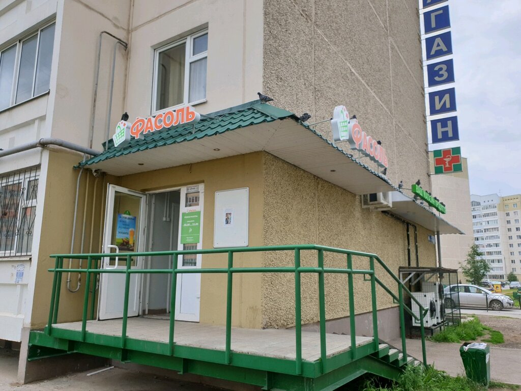 Магазин Фасоль Пермь