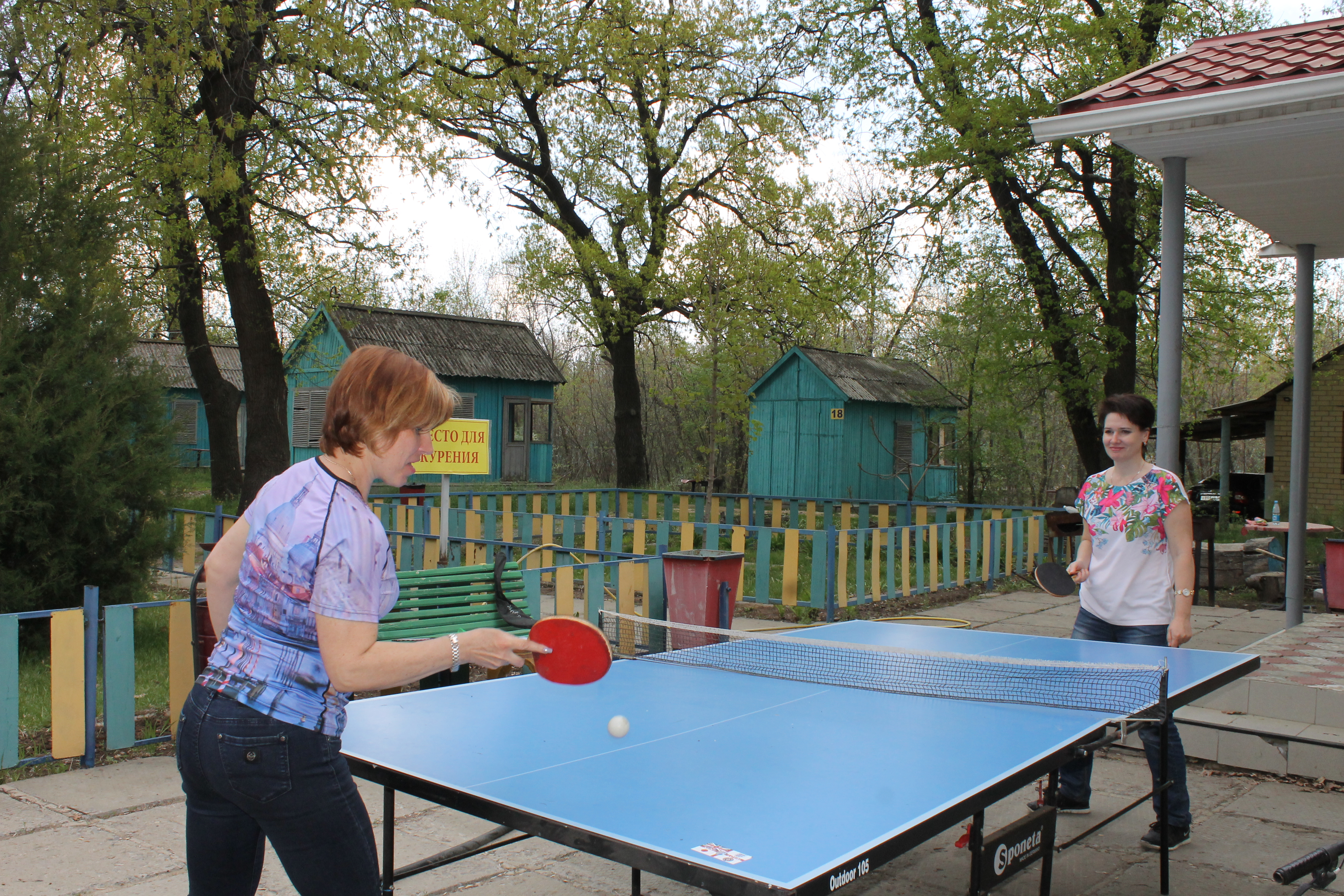 Фото Бакалда