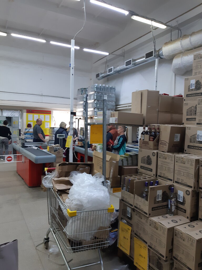 Работу В Магазинах В Кировском Районе