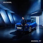 Фото 3 Haval