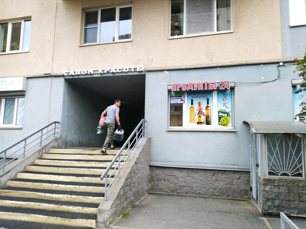 Grocery Продукты 24, Saint Petersburg, photo