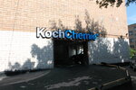 Koch Sever (Smolnaya Street, 10), car wash
