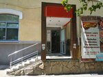 Remspec (40 Let Oktyabrya Street, 25) ، إصلاح المعدات الكهربائية