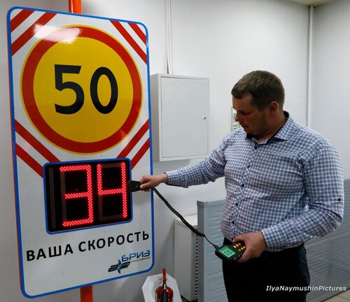 Средства безопасности дорожного движения Красдорзнак, Красноярский край, фото