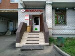 Produkty (Gavrilova Street, 56к6) ، محل بقالة
