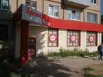 Krasnoe&Beloe (Lenina Avenue, 137) ، محل بقالة