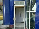 Gano (Shaykhantahur District, Bogkucha Residential Area, 5), tetería