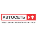 Avtoset. rf (Almetyevskiy trakt, 4А), car dealership
