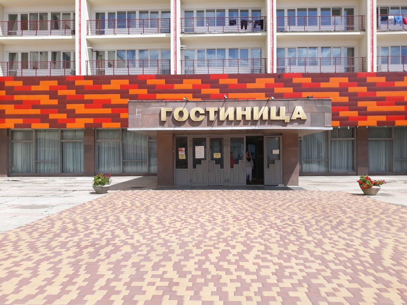 Фото отеля 2