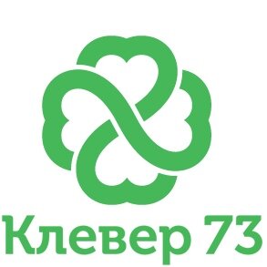 Клевер