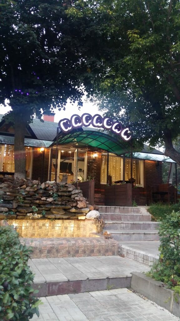Кафе каравай