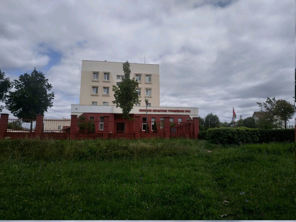 الدفاع المدني Minskoye oblastnoye upravleniye MChS Respubliki Belarus ، مينسك، صورة