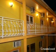 Фото Славянский