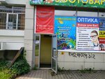 Salon-magazin Optika (Latviyskaya Street, 41), opticial store