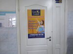 Lucky Land (Popova Street, 70) ، دورات لغة أجنبية