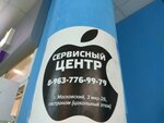 Servisnyj centr (mikrorayon Grad Moskovskiy, Raduzhnaya ulitsa, 13к4), reparación de teléfonos