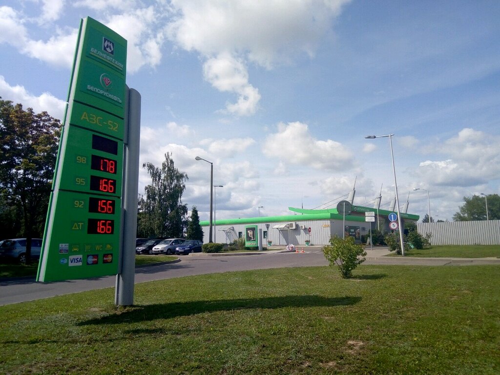 Gas station Белоруснефть, Minsk, photo