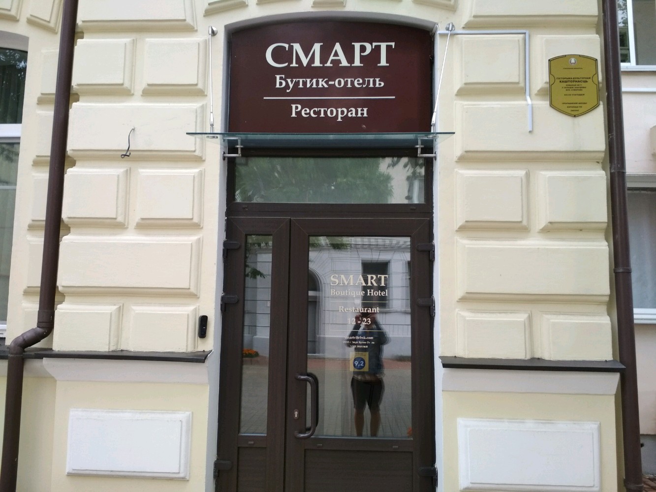 Фото Отель Smart Boutique Hotel&Restaurant