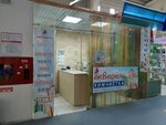 Akvarel (Labanka Street, 94) ، التنظيف الجاف