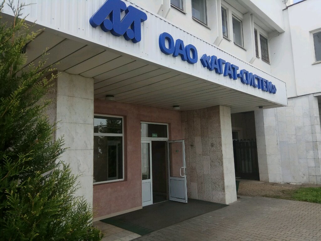 Автоматизация производств ОАО Агат-систем, Минск, фото