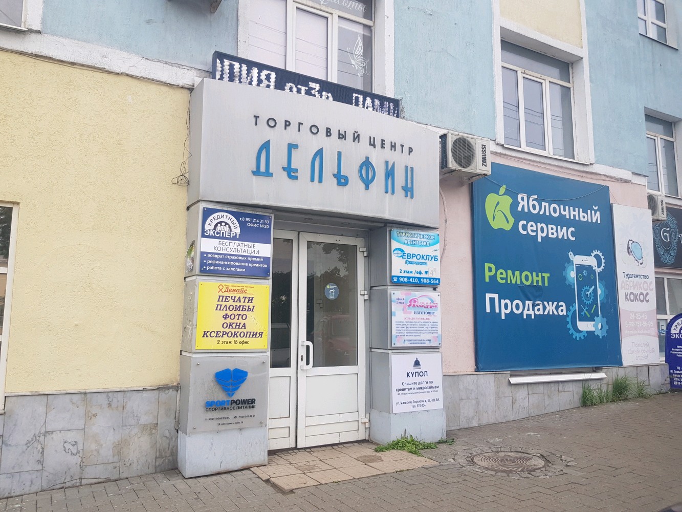 Кама ул максима горького 68 ижевск фото Permanently closed: Alina nails studio, nail salon, Udmurtian Republic, Izhevsk,