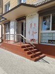 DentEkspress (Klinicheskaya Street, 73А), workwear