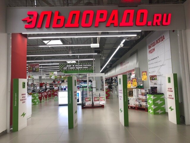 Магазины Эльдорадо На Карте Санкт Петербурга