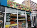 Овощи и фрукты (Russkaya Street, 57Бс8), greengrocery
