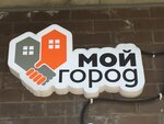 My city (mikrorayon Suponevo, 3А), real estate agency