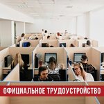 CallTraffic (Zheleznodorozhnaya Street, 87), call center
