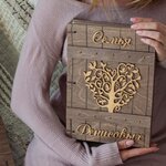 Wooden_album (ulitsa Radishcheva, 43), gift and souvenir shop