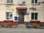 Почта банк (ulitsa Metallistov, 4), bank