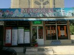 Piala  (Tashkent, Shaykhantahur District, Gulabad Residential Area, 89), tienda de productos