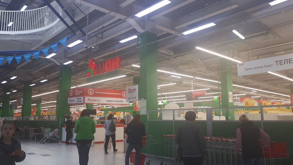 Food hypermarket Ашан Сити, Krasnoyarsk, photo