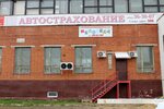 Фото 1 Овас - страхование