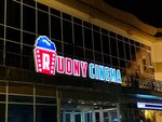 Rudny Cinema (Mır kóshesi, 1), cine