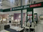 Lyubimyy dom (Leningradskiy Avenue, 18), muebles tapizados