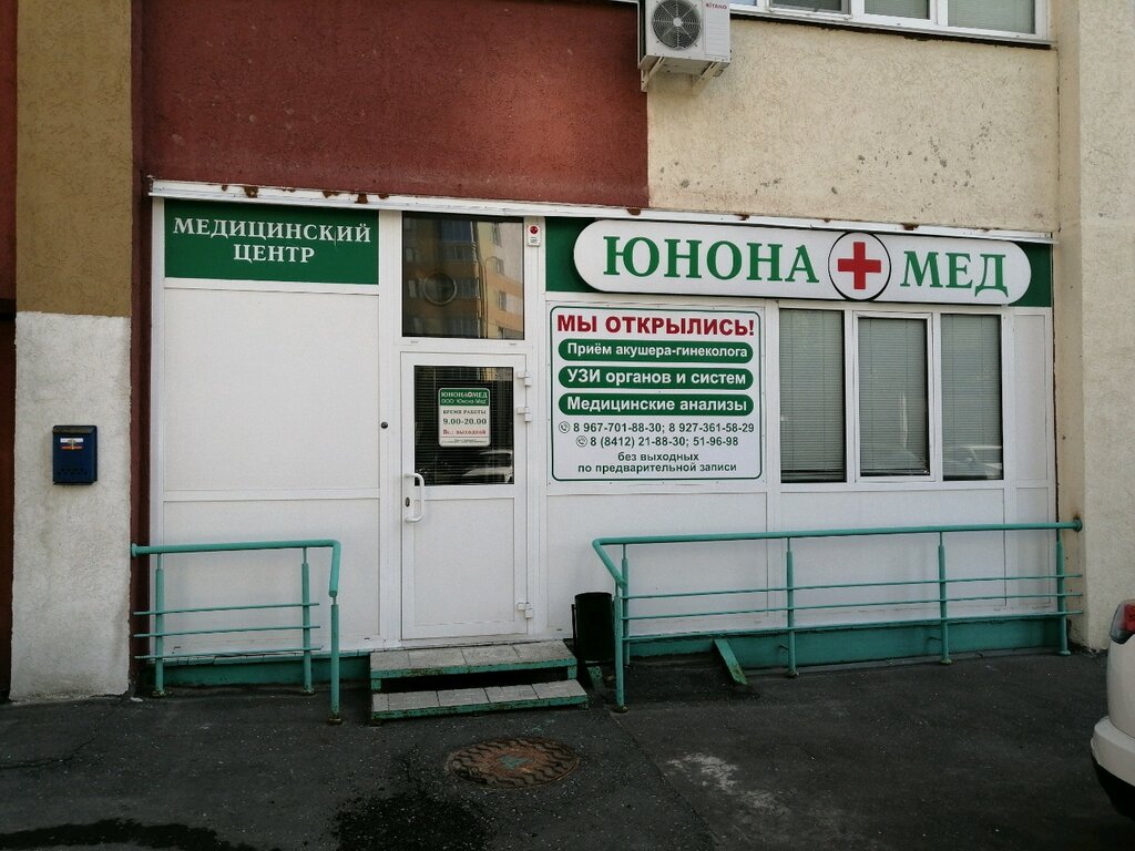 Кардиоплюс тамбовская ул 9 пенза фото