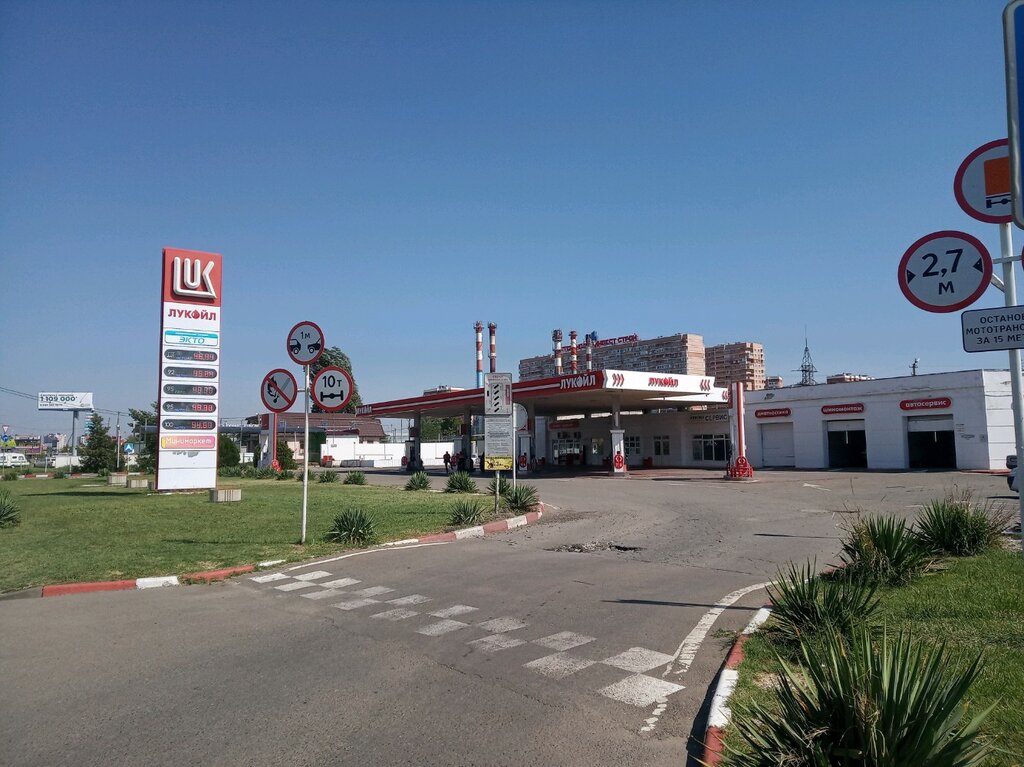 Benzin istasyonu Lukoil, Krasnodar, foto