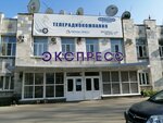 Радио Экспресс (Penza, Markina Street, 1), radio station