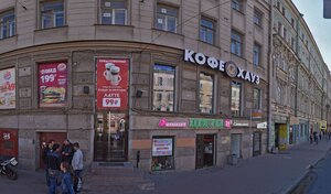 Адрес General Service