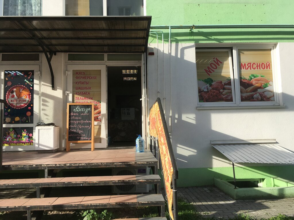 Магазин 11 Калининград