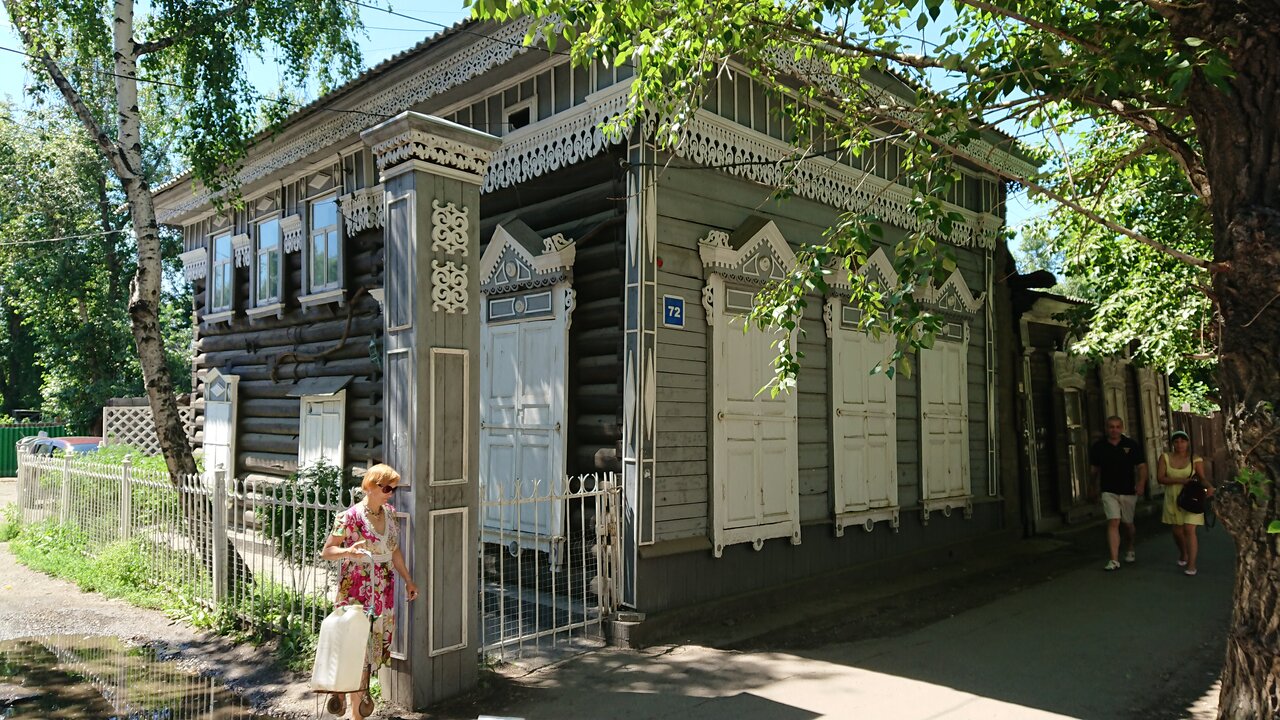 Русь ул карла либкнехта 38 фото