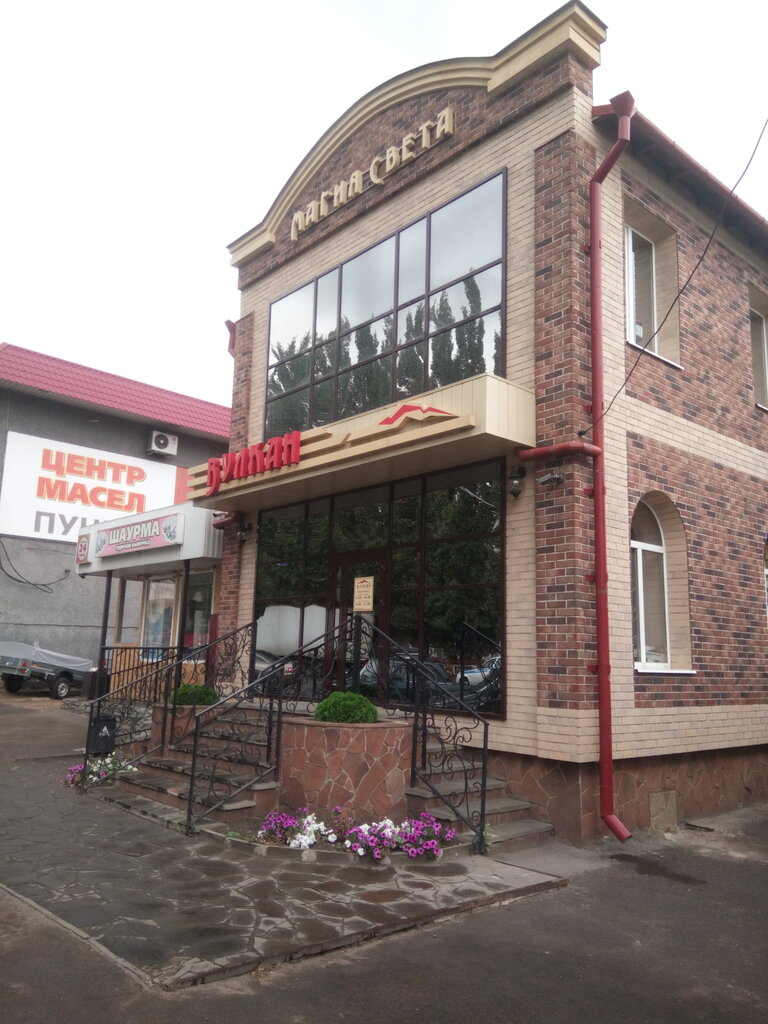 Electronic goods store Вулкан, Michurinsk, photo