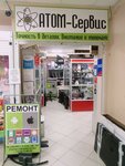 ATOM-Service, center of repare (2-y mikrorayon, Lesnoy proyezd, 11), phone repair