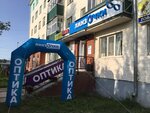 Linzochki (Sovietskaya Street, 2) ، متجر أدوات بصرية