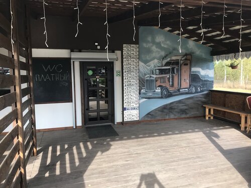 Cafe ТрактирЪ, Bryansk Oblast, photo