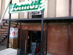 Super lux (Rudaki Street, 150А), plumbing shop