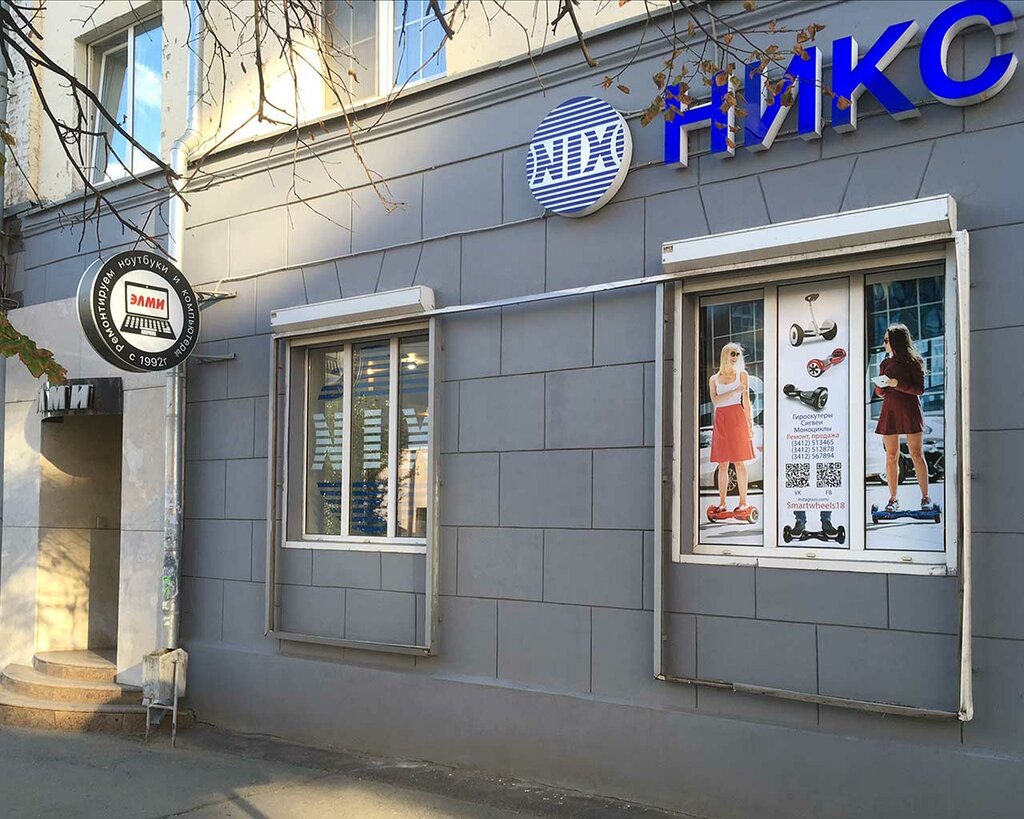 Никс Компьютерный Магазин Махачкала – Telegraph